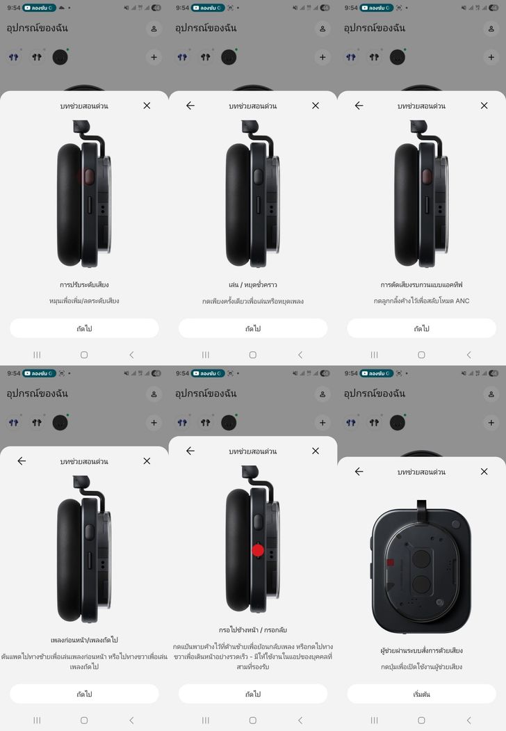 Nothing Headphone (1)