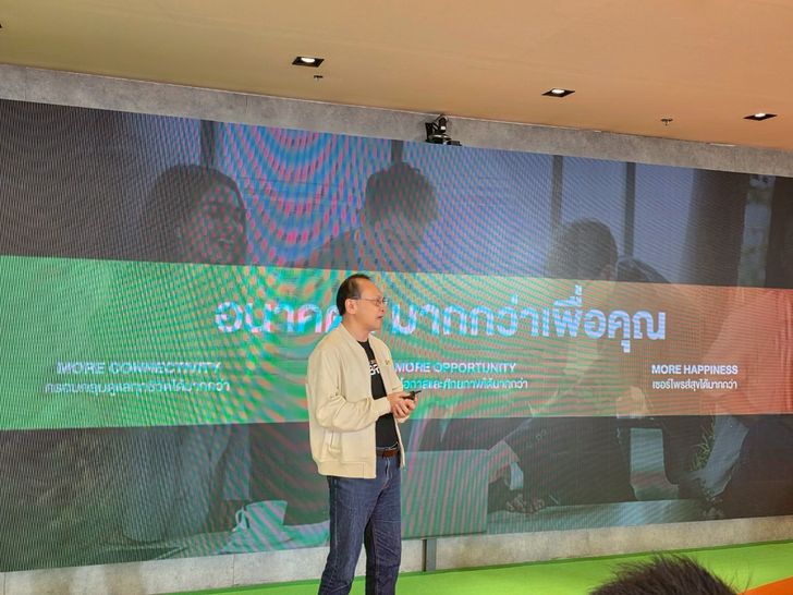 line_album_ais_250715_3