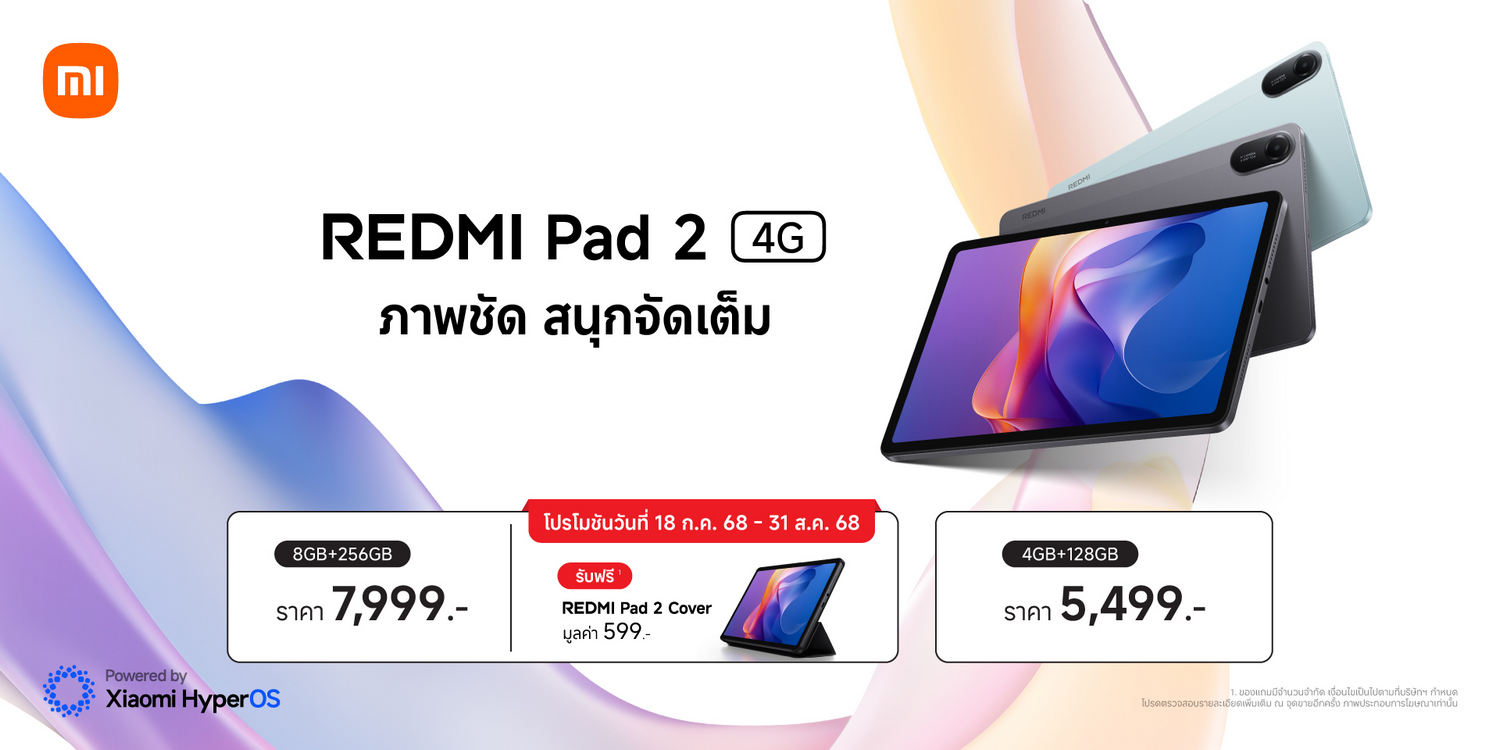 redmipad24g_01