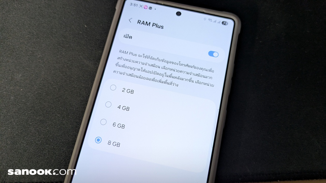 pxl_20250719_085152265_sanook