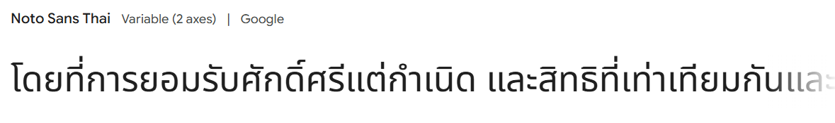 notosansthai