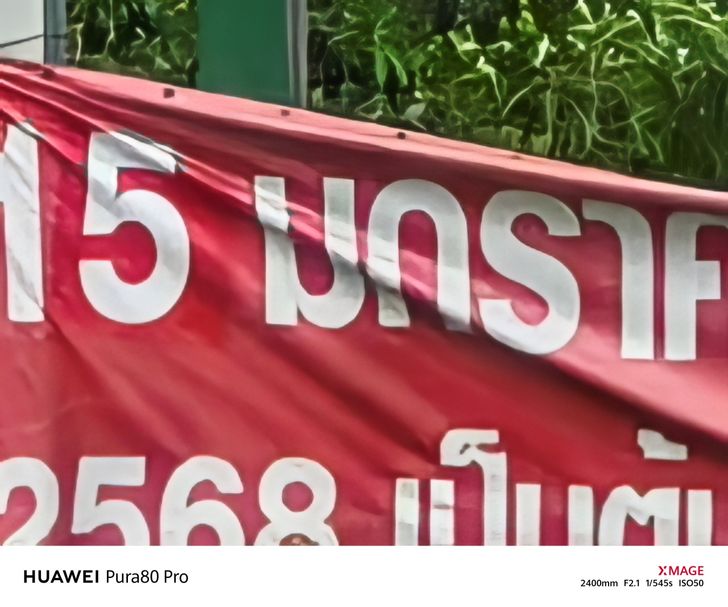 batchimg_20250708_154324