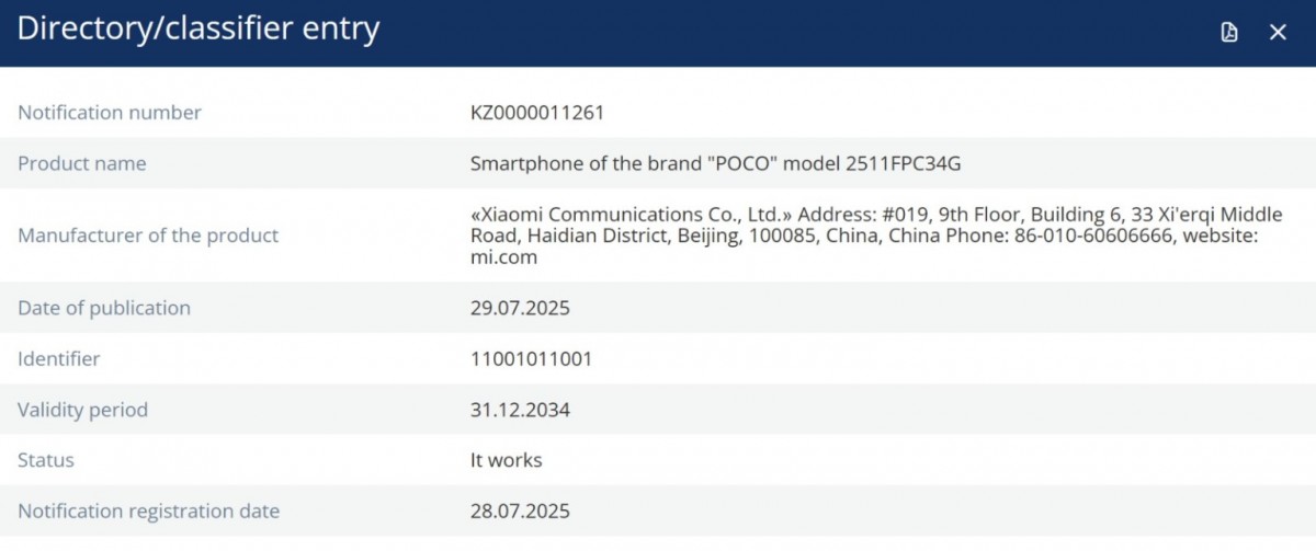ecc-poco-x8-pro