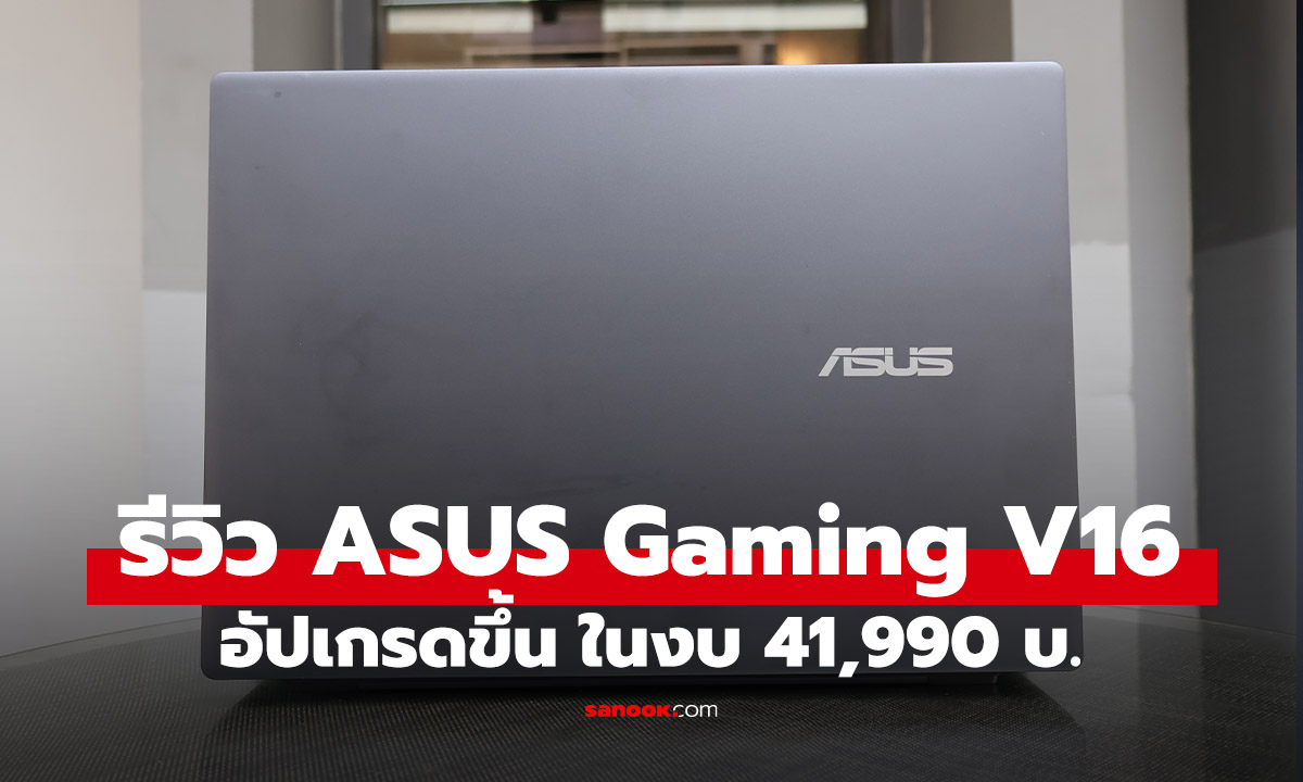  ASUS Gaming V16 (V3607VM-RP524W) 鵺蹤 ໡ѻô