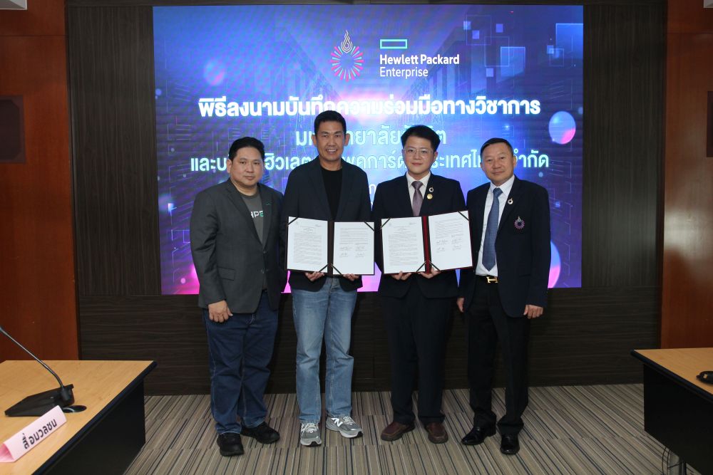 ม.รังสิต จับมือ HPE ปั้นบัณฑิต AI ผ่านศูนย์ฯ เฉพาะทาง ตอบโจทย์ตลาดแรงงาน