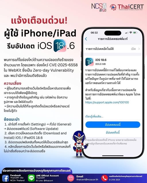 530948067_1076942604627404_71