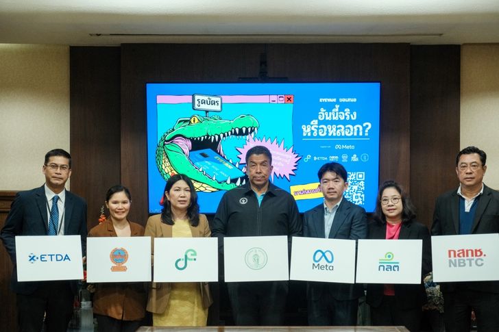 batch_isthislegit_imagefor_1