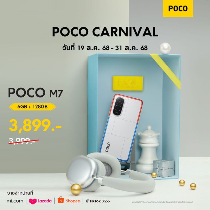 pococarnival2025_salesinfo