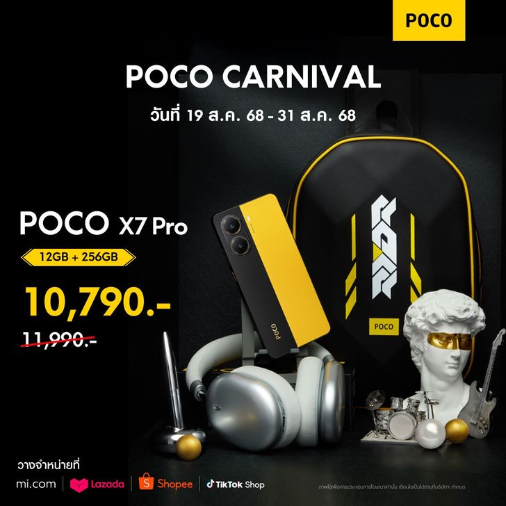 pococarnival2025_salesinfo_1