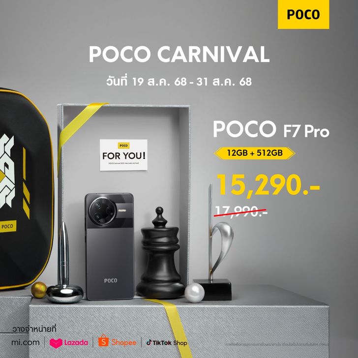 pococarnival2025_salesinfo_2