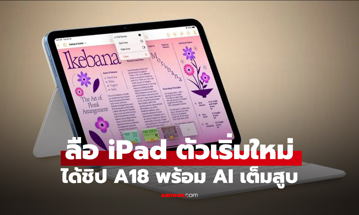 แบบนี้ก็มีด้วย โดน