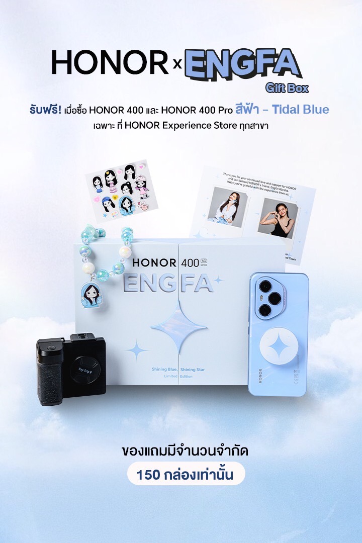 honorxengfagiftbox_0