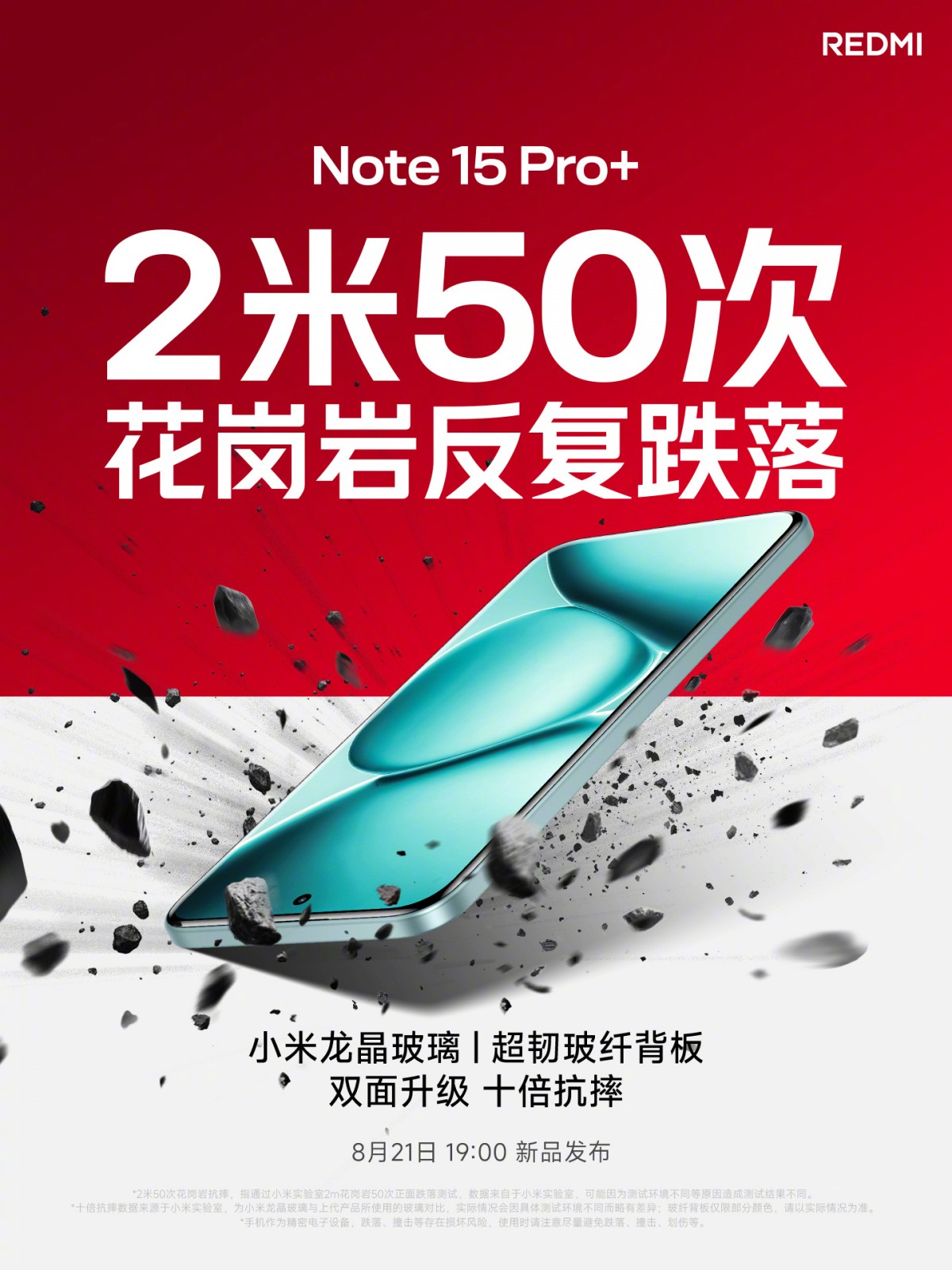 redmi-note-15-2