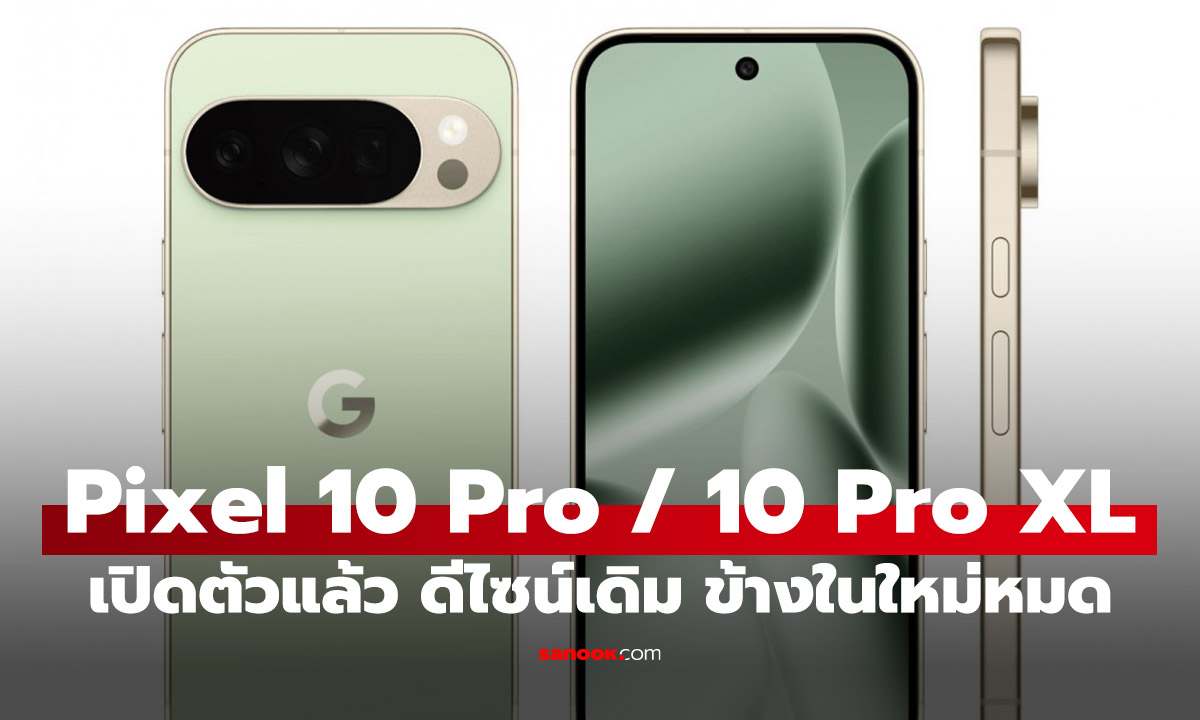 อัปด่วน! Apple ปล่อยอัปเดต iOS 18.6.2 และ macOS Sequoia ปิดช่องโหว่ร้ายแรงระดับ Zero-Day