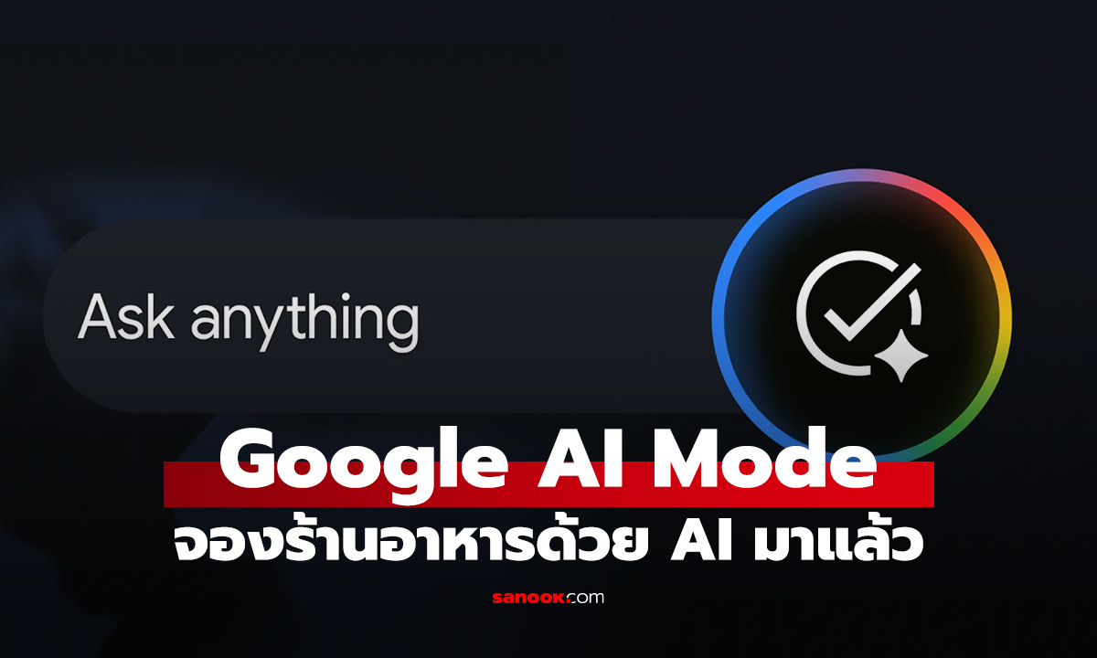 Google Դǿ AI Mode ա 180  㹹