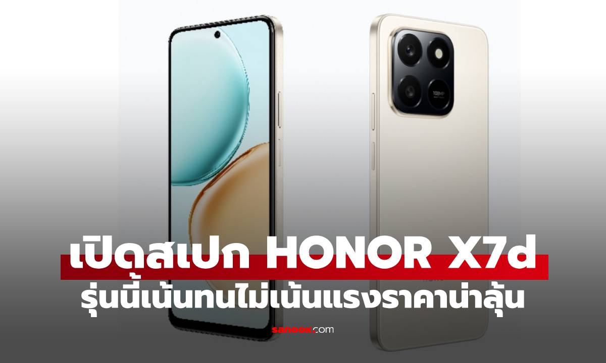 Դ HONOR X7d Ͷִش Ѵẵ 6,500mAh  120Hz