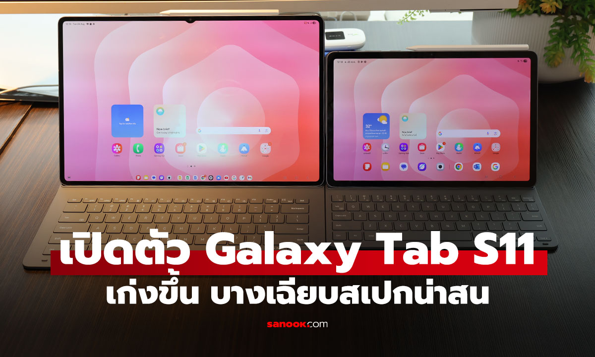 แบบนี้ก็มีด้วย โดน