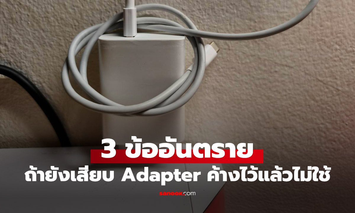 แบบนี้ก็มีด้วย โดน