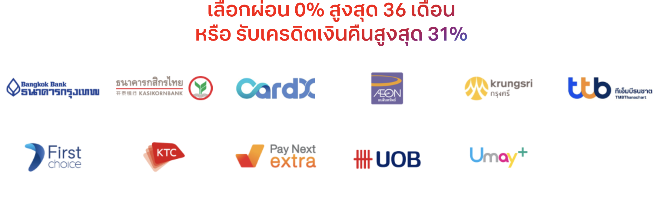 screenshot2568-08-27at11.4