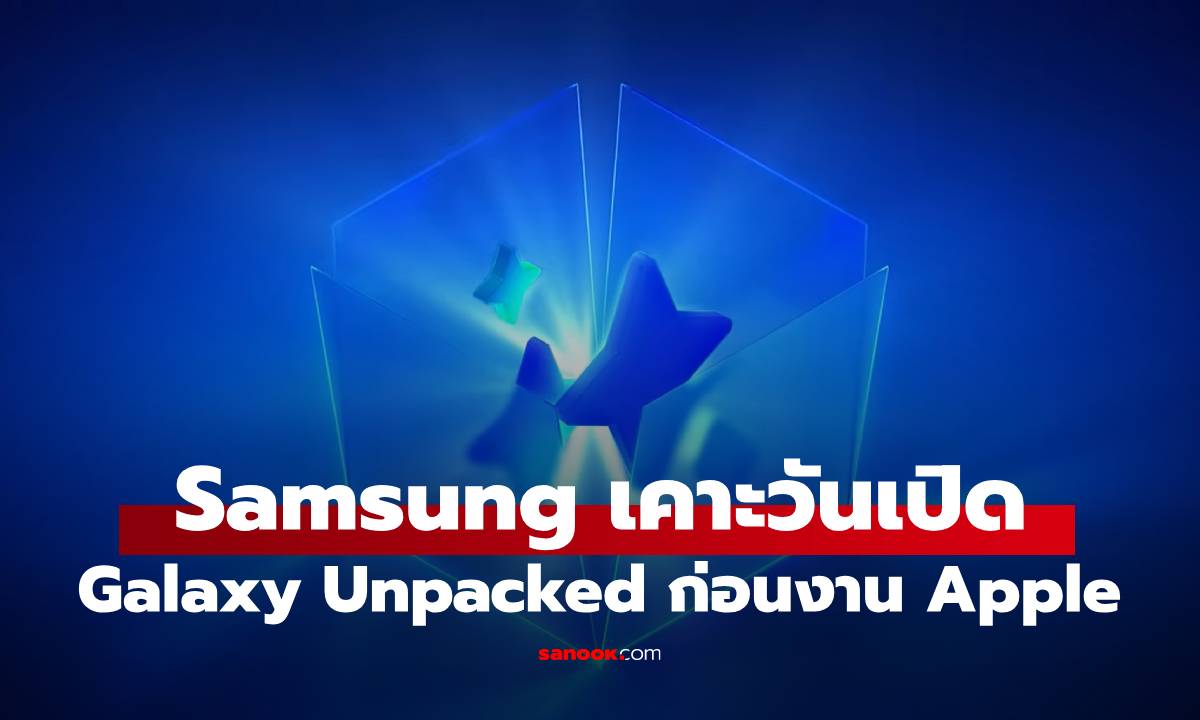 แบบนี้ก็มีด้วย โดน