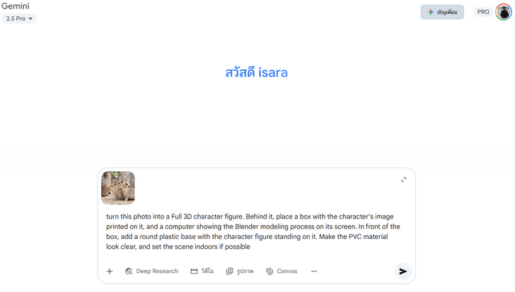 screenshot2025-09-01103043