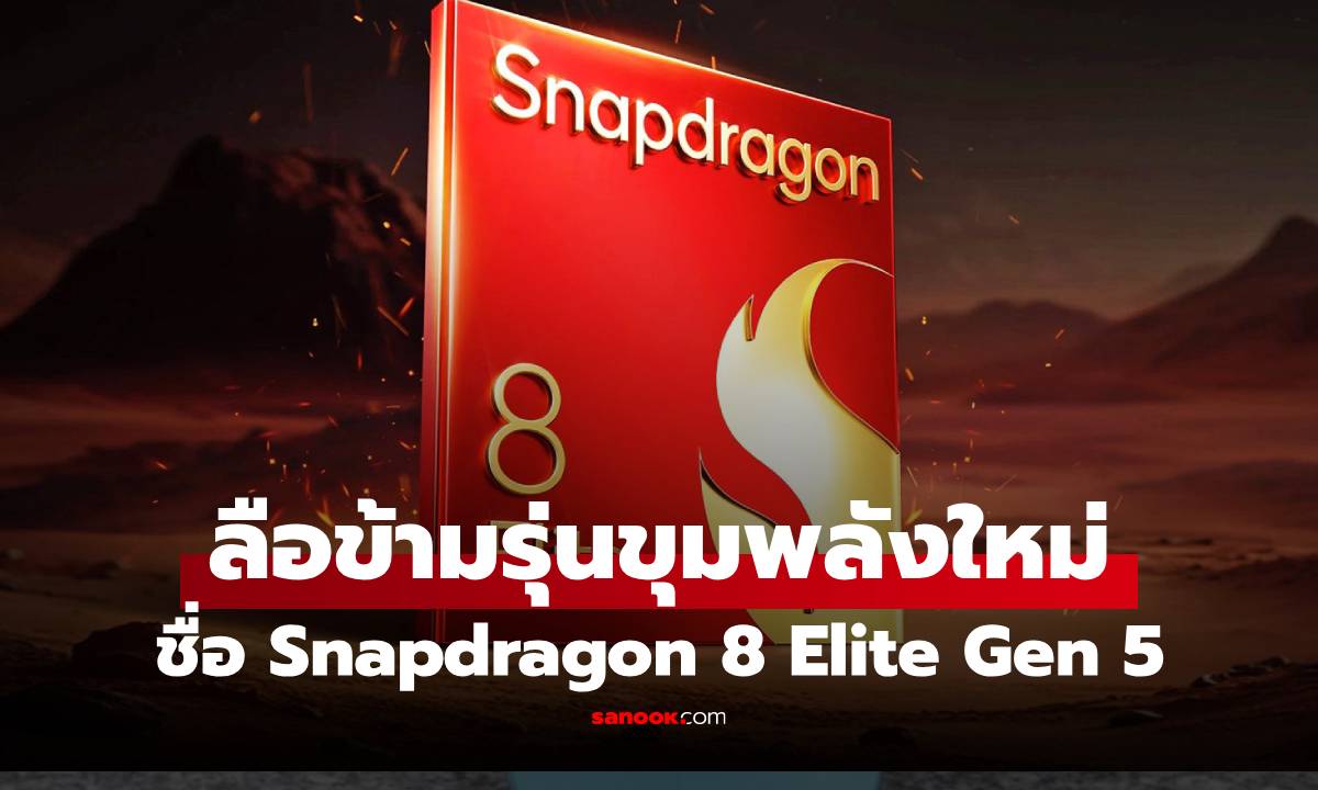 แบบนี้ก็มีด้วย โดน