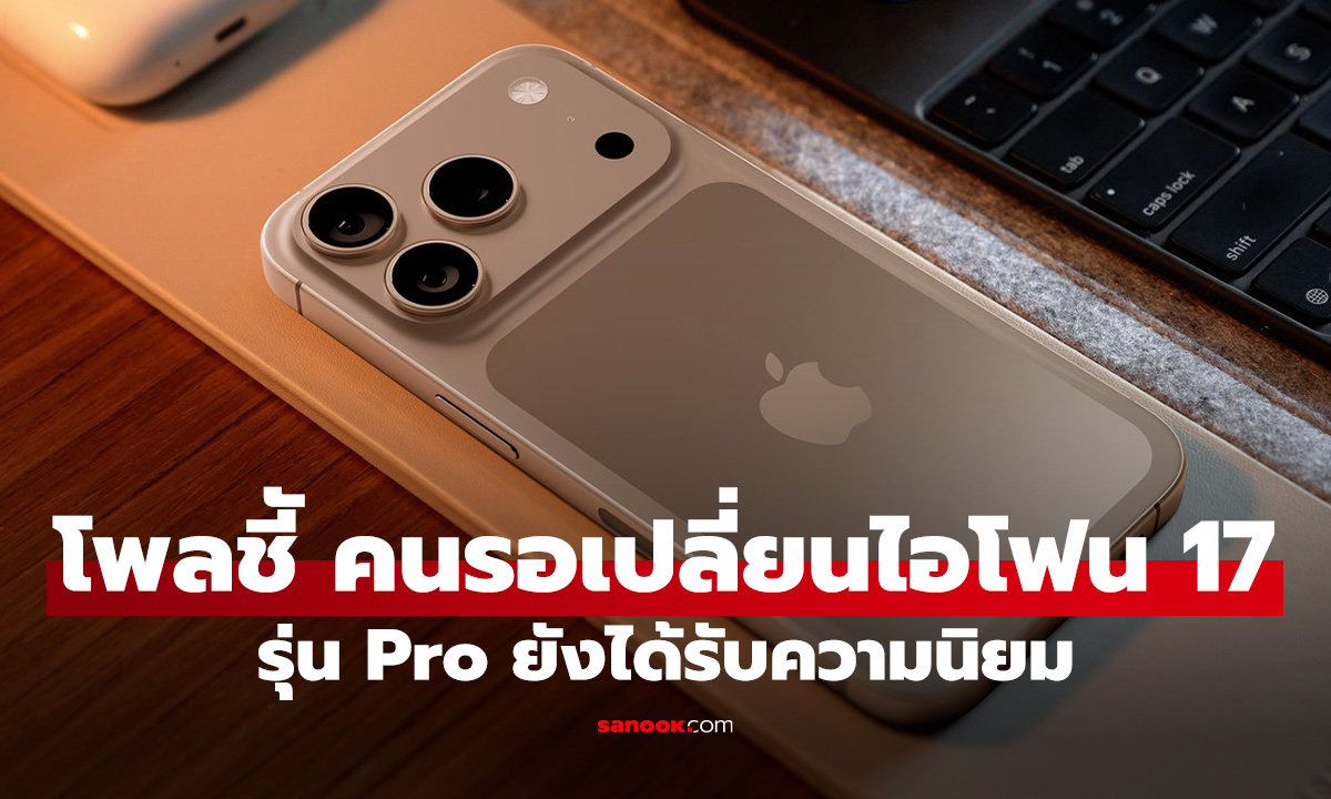แบบนี้ก็มีด้วย โดน