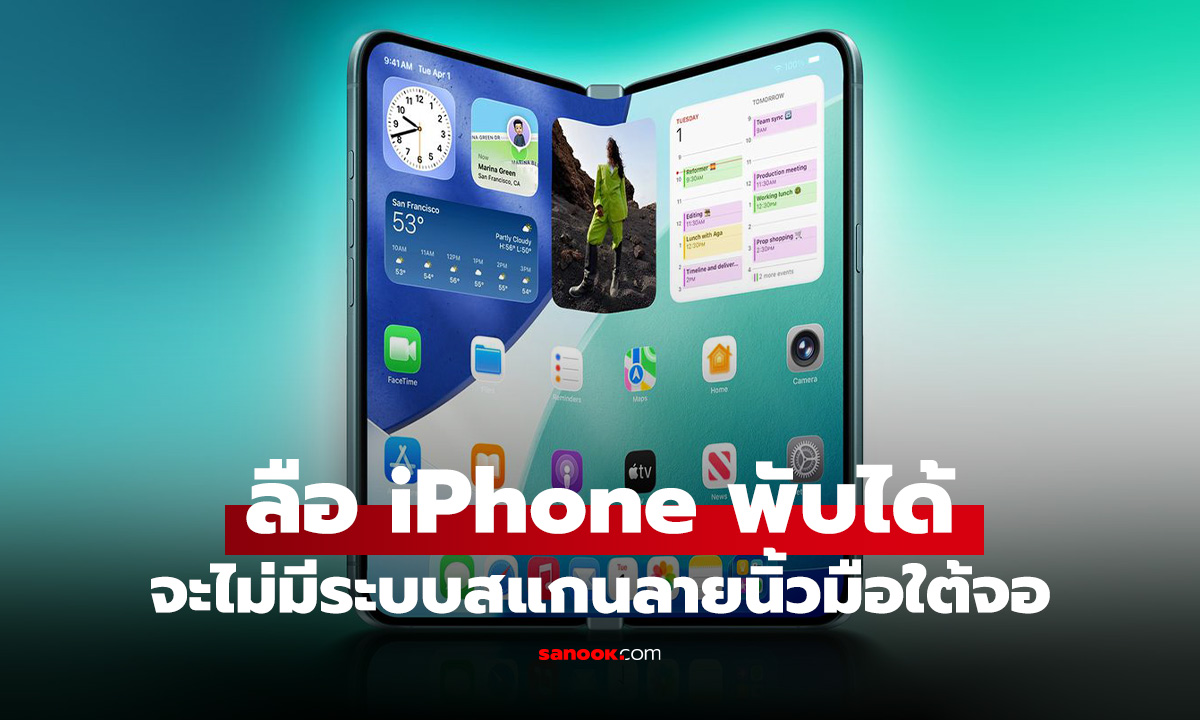 แบบนี้ก็มีด้วย โดน