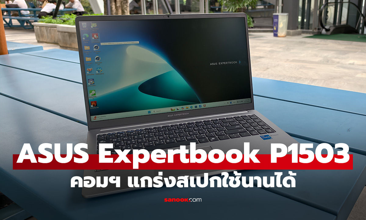 แบบนี้ก็มีด้วย โดน
