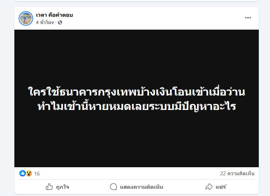 screenshot2025-09-02110822