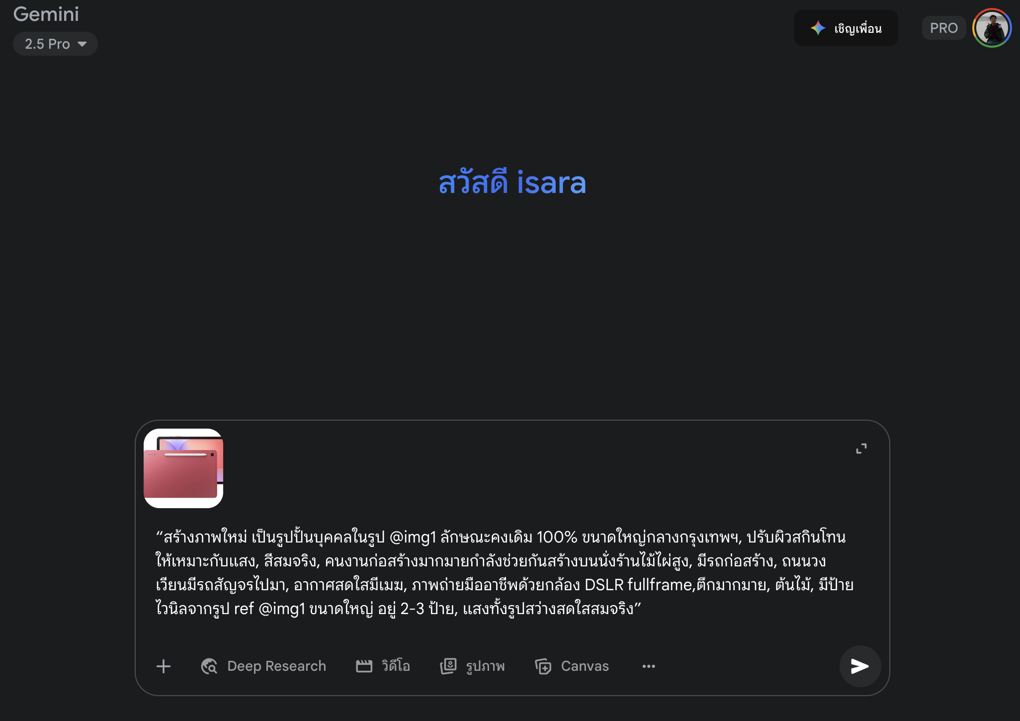 screenshot2568-09-03at04.2