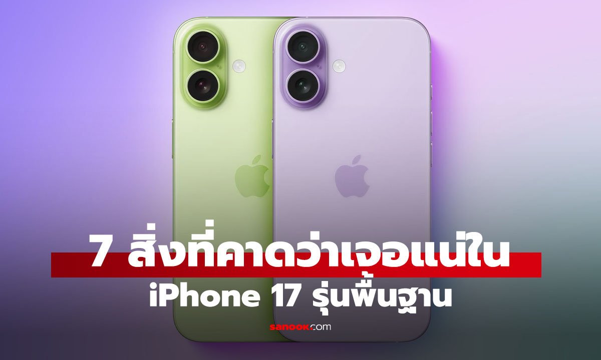 แบบนี้ก็มีด้วย โดน