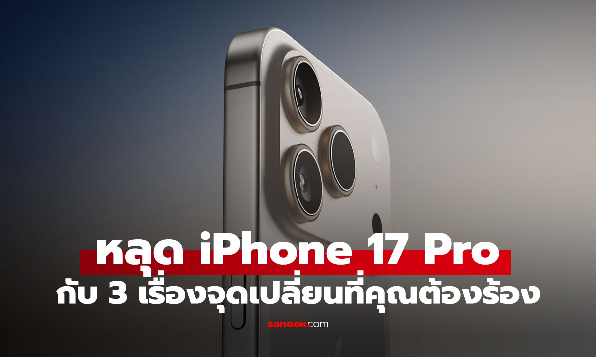 แบบนี้ก็มีด้วย โดน