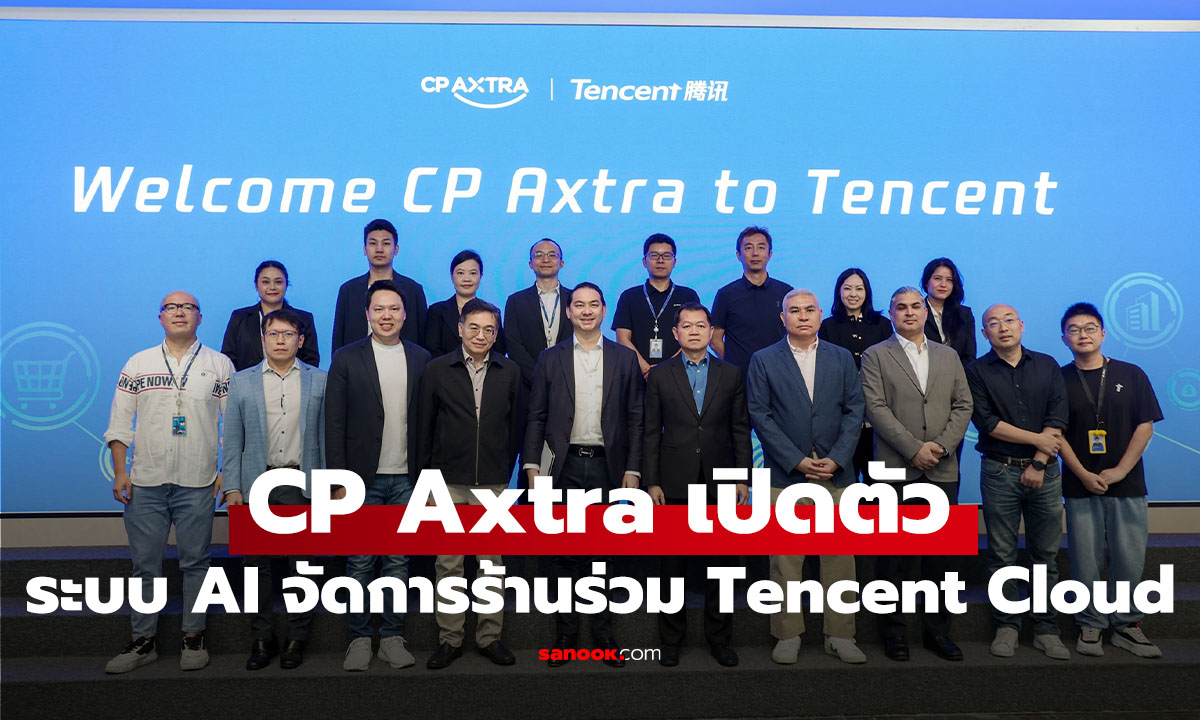 แบบนี้ก็มีด้วย โดน