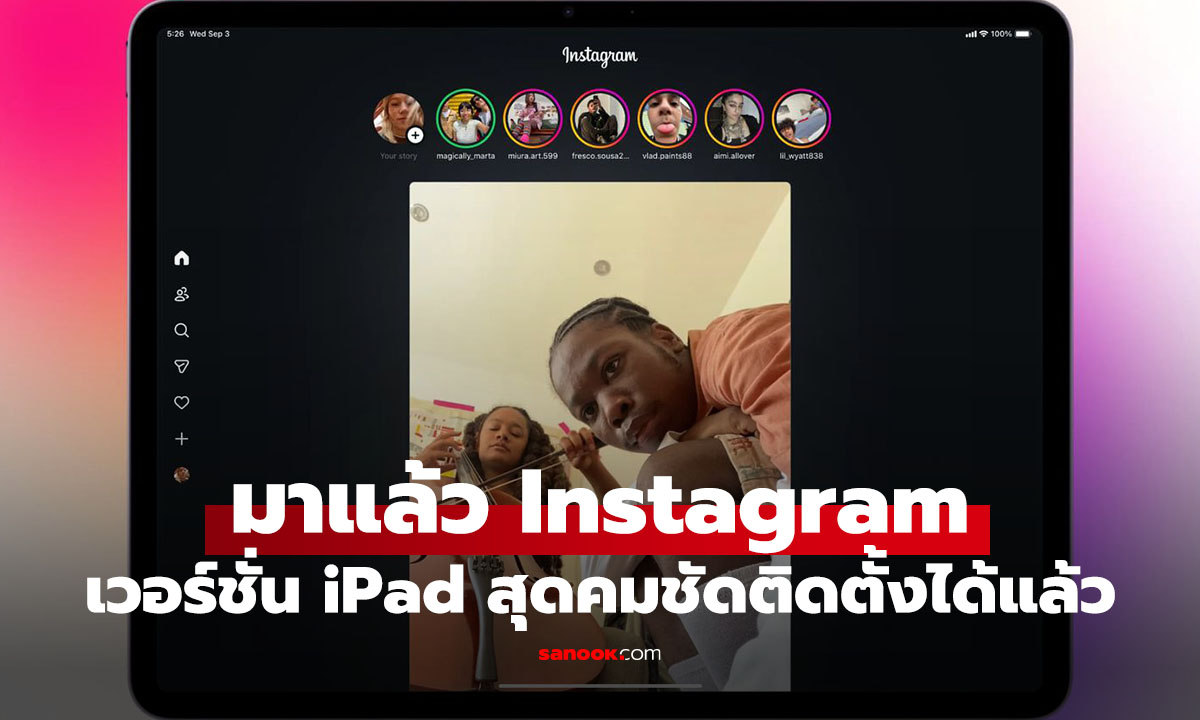 แบบนี้ก็มีด้วย โดน