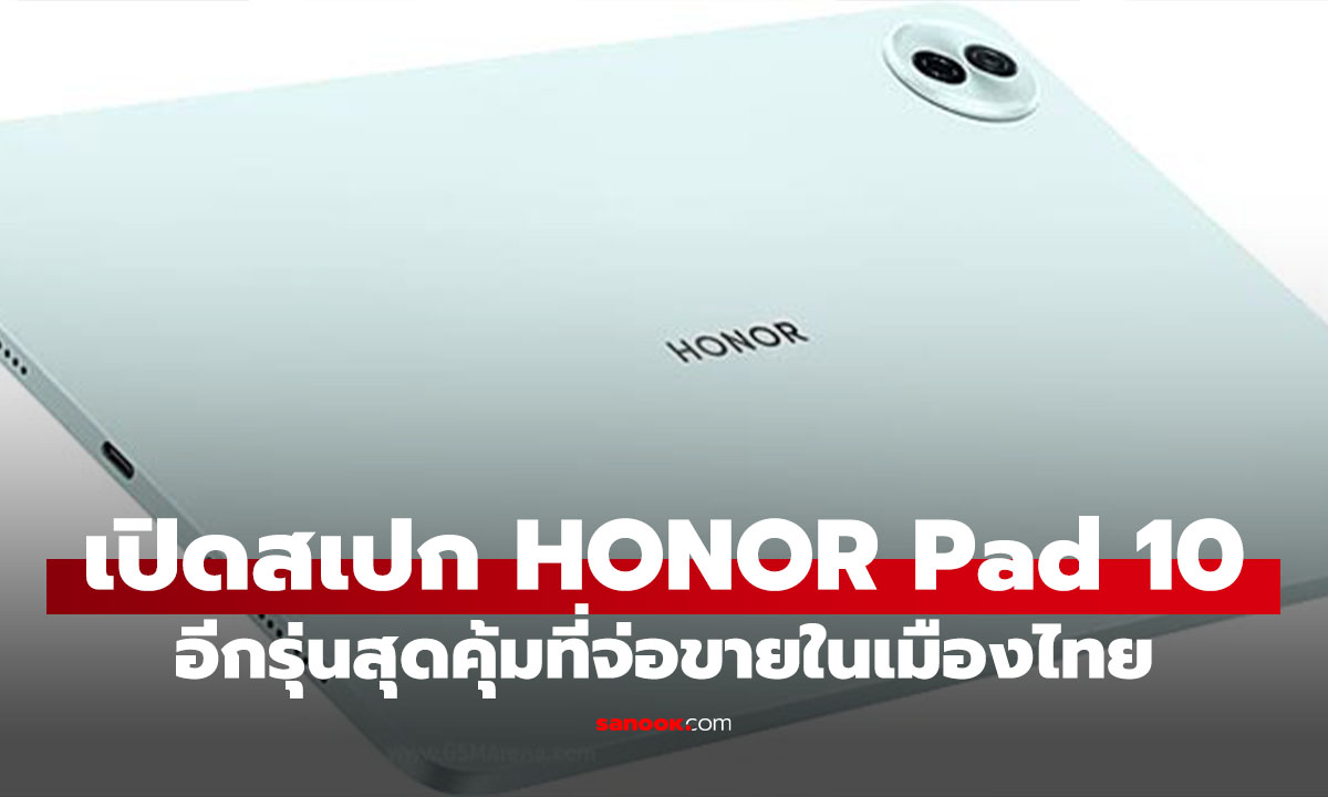 แบบนี้ก็มีด้วย โดน