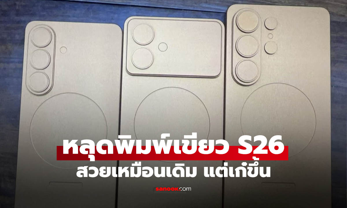 แบบนี้ก็มีด้วย โดน