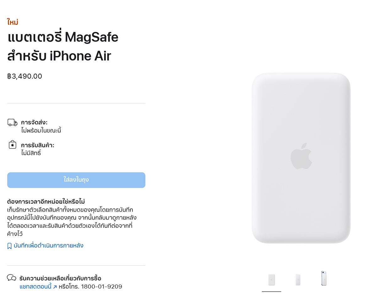 screenshot2025-09-10144124