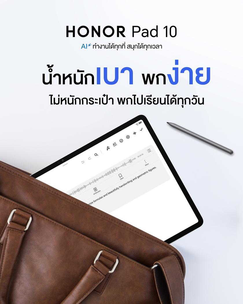 honorpad10(5)_0