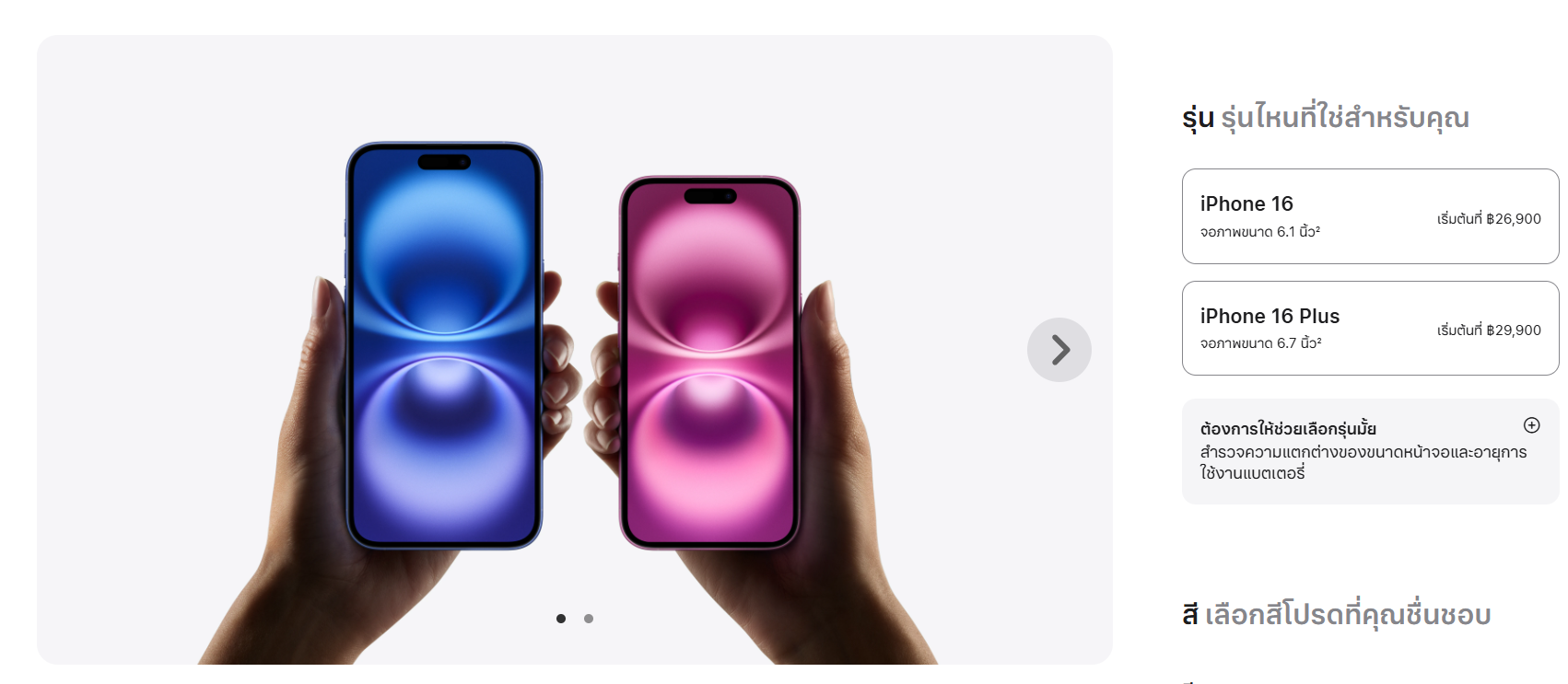 screenshot2025-09-11104729