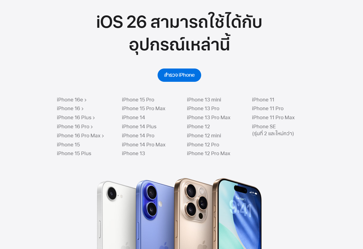 screenshot2025-09-11124914