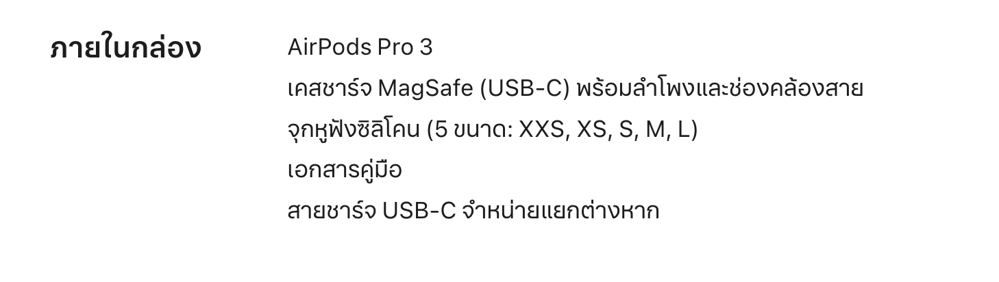 screenshot2568-09-11at14.5