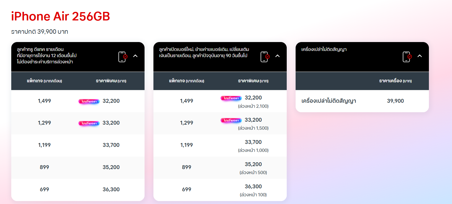 screenshot2025-09-12193207