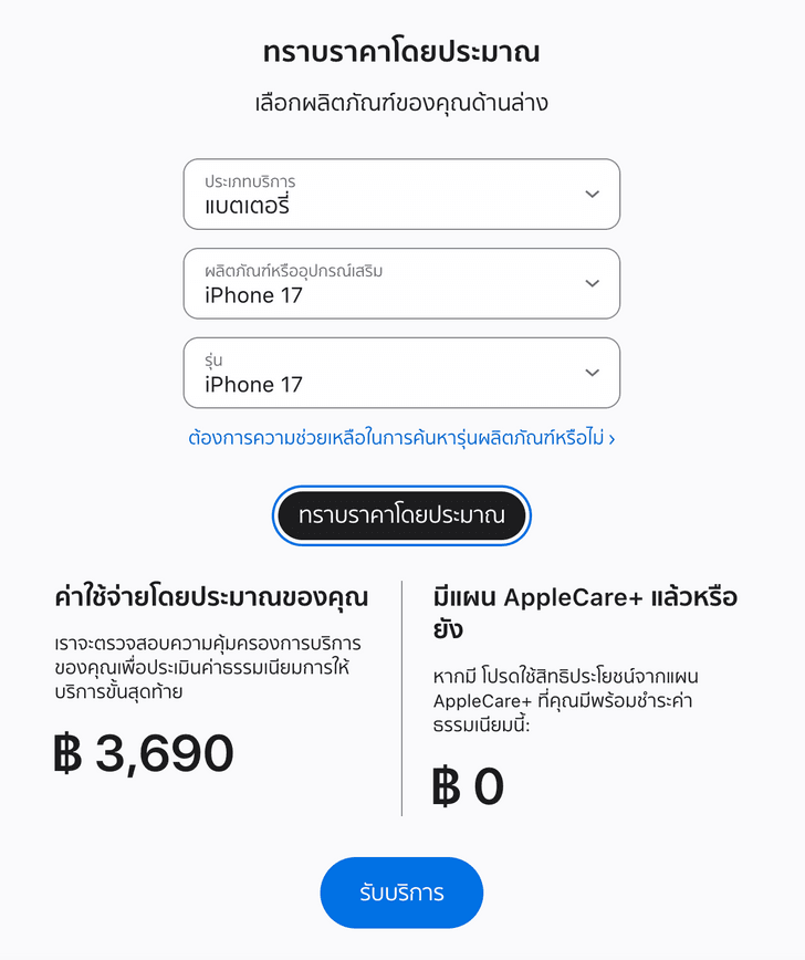 screenshot2568-09-13at11.5