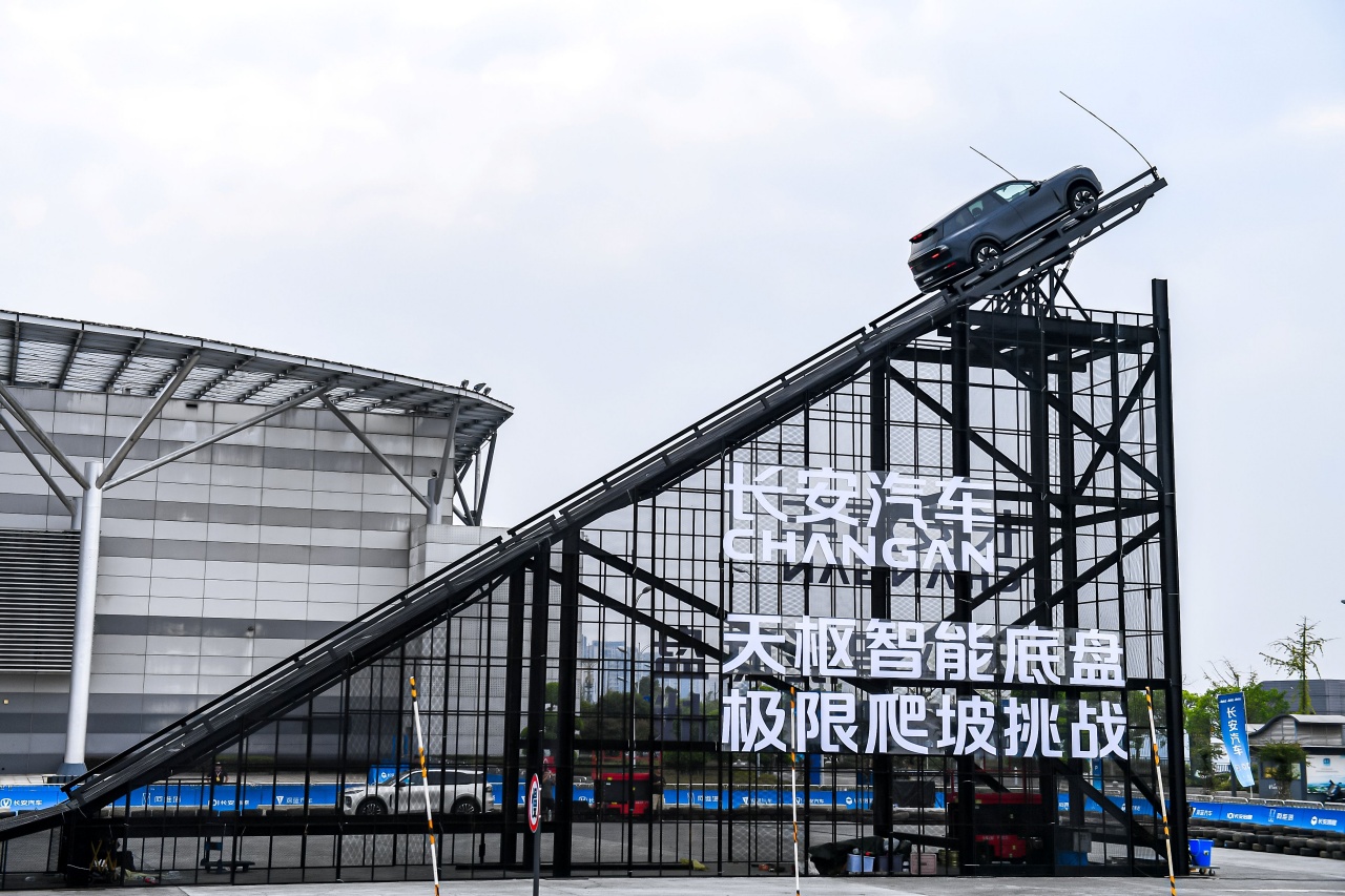 batch_changantianshuintelli_1