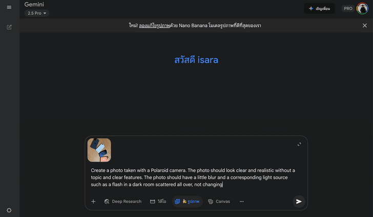 screenshot2568-09-19at17.5