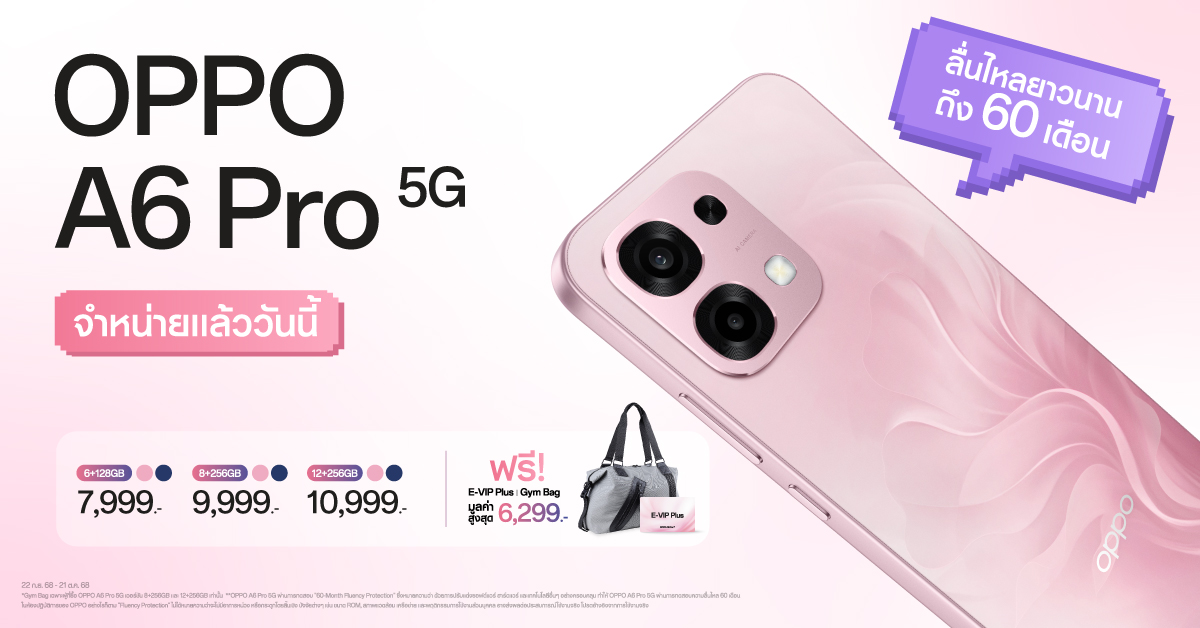 oppoa6pro5g(thumbnail)