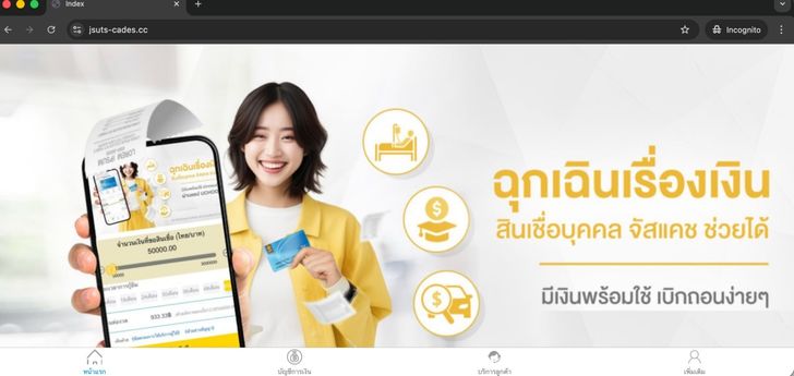 batch_screenshot2568-09-24a