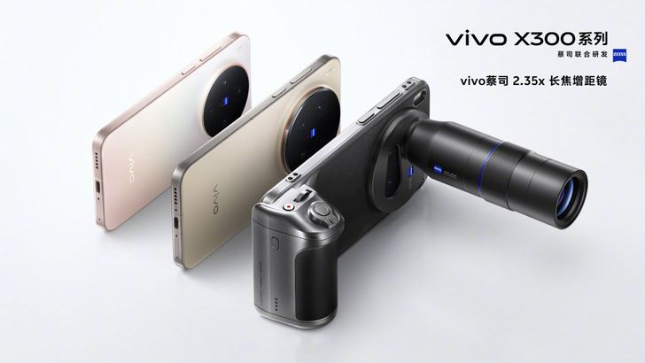 vivo-x300-pro-telephoto-conve