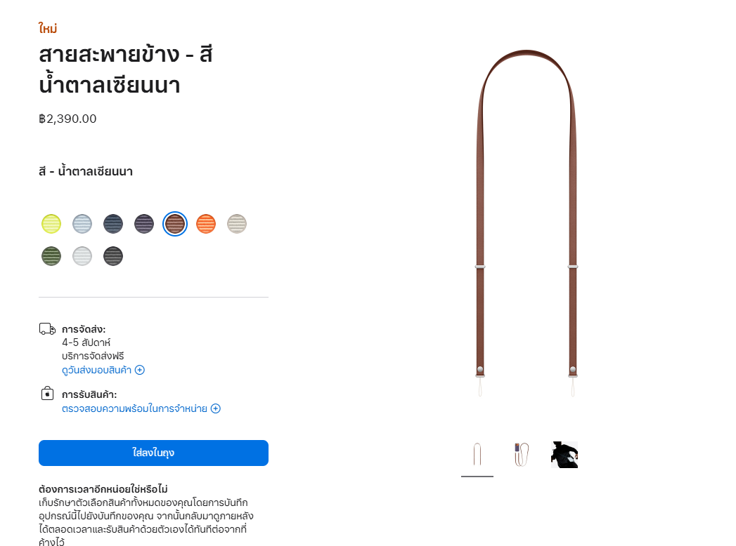 screenshot2025-10-06152602